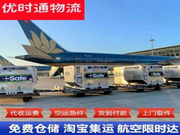 承德到太原空运加急专线